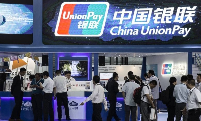 China UnionPay