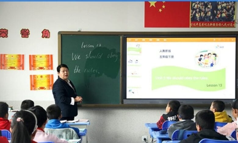 Beijing