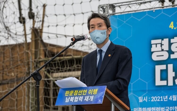 Unification minister Korea