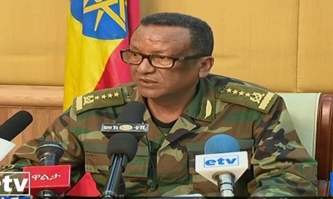 ETHIOPIAN Seare Mekonen
