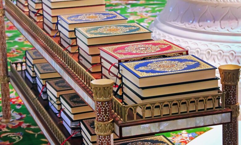 Qur’an