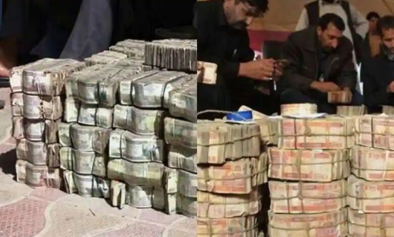 Afghan currency reserves