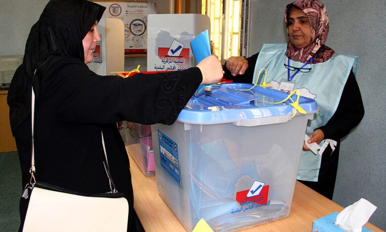Libya to promote women