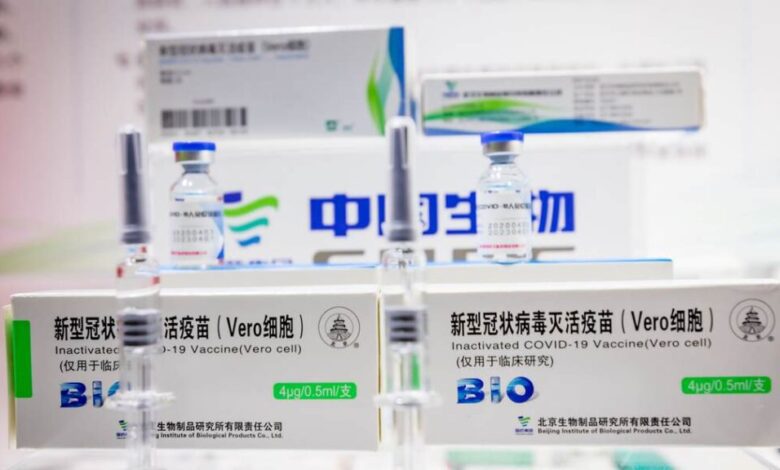 Sinopharm vaccine