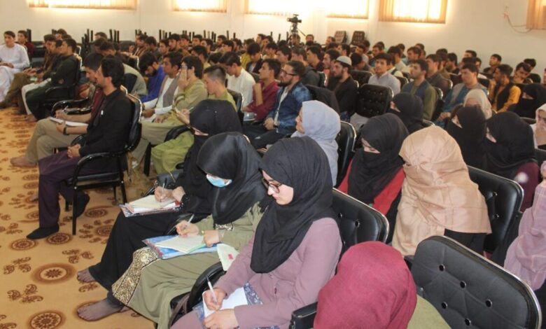 Afghan University