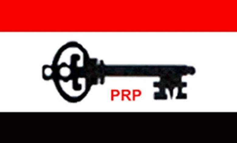 PRP