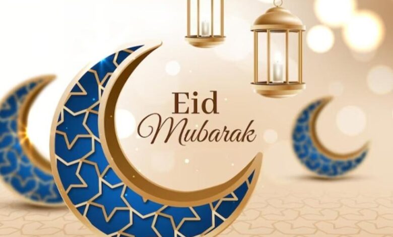 Eid al Fitr 2023: Top Eid Mubarak Wishes, Messages, Quotes For Friends On Holy Islamic Festival